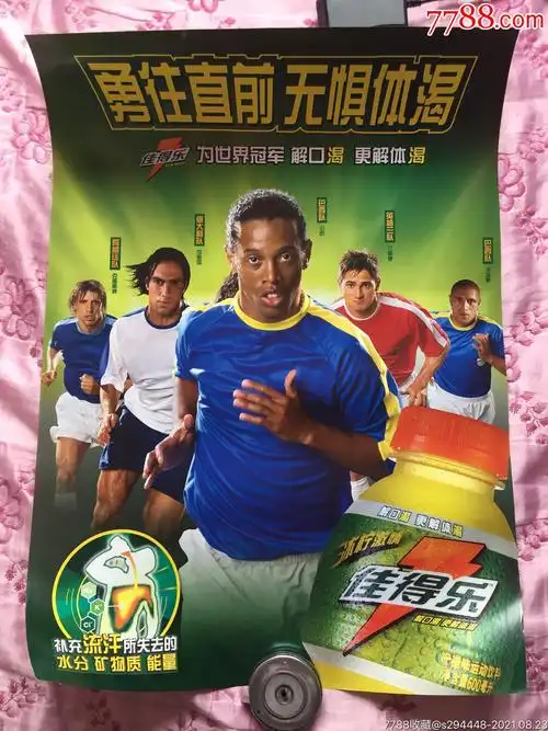 的后备人才